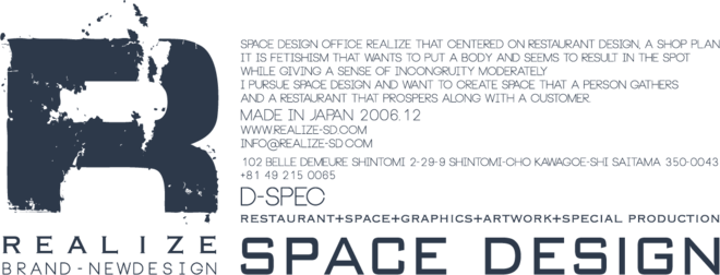REALIZE BRAND NEWDESING